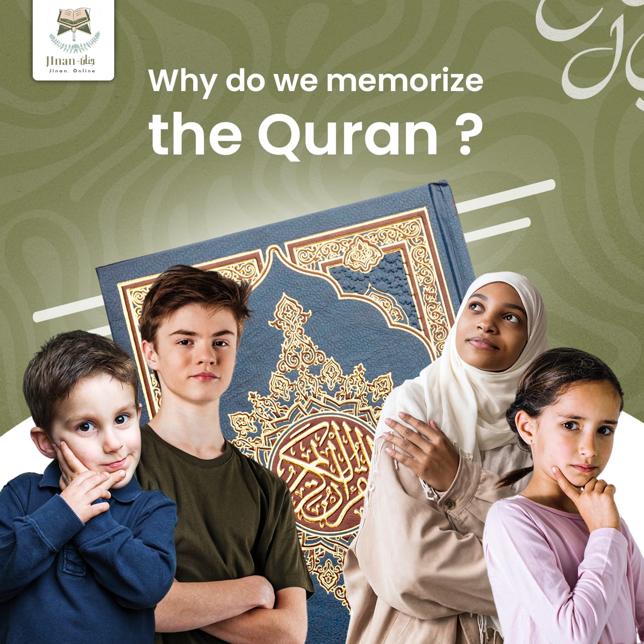 Le cours de Coran comporte trois catégories.